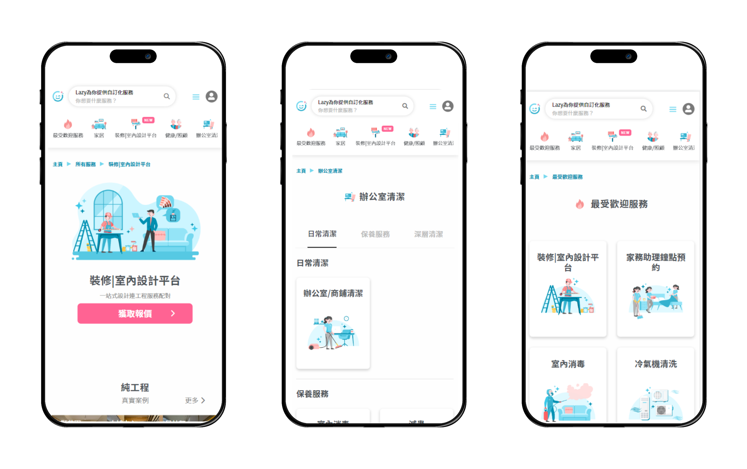 LAzy customisation, web development, mobile app development, ui & ux, consultation project by Spacebar, image 5